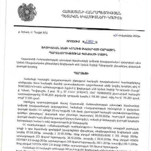 Document preview: ՀՀ ՊԵԿ իրավաբանական վարչության պետի կողմից կայացված 26.10.2022 «Ֆիզիկական անձի կողմից չկատարված հարկային պարտավորությունները գանձելու մասին» թիվ 2980-Ա որոշում (Արման Զորիկի Գրիգորյան) (ՀՀ ՊԵԿ պաշտոնական կայքում հրապարակվել է 07.02.2023թ.) — Կառավարության որոշում (décision du gouvernement), Հայաստան (CERFA n°N2980)