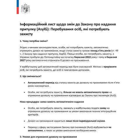 Dokumentvorschau: Faktenblatt zur Änderung des Asylgesetzes (UKR) — Ausländer-/Passamt — Information Ukraine, Liechtenstein (CERFA n°faktenblatt-zur-aenderung-des-asylgesetzes-ukr)