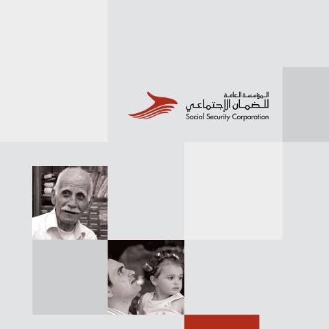 Document preview: التقرير السنوي2007 2 — التقارير السنوية, الأردن (CERFA n°التقرير السنوي2007 2)