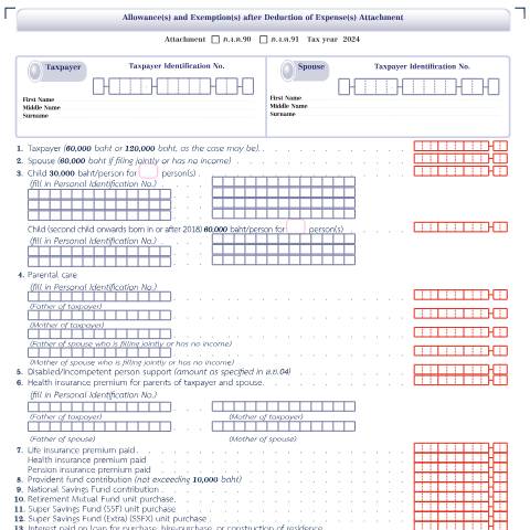 Document preview: Allowance(s) and Exemption(s) after Deducation of Expense(s) Attachment — Personal Income Tax, ไทย