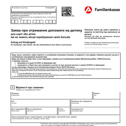 Dokumentvorschau: antrag-kindergeld-fuer-vollwaisen-kg1a-ukrainisch_ba041705 — Öffnet in neuem Tab Заява про отримання допомоги на дитину для сиріт або дітей, які не знають місця перебування своїх батьків Formular für Vollwaisen oder Kinder, die den Aufenthaltsort ihrer Eltern nicht kennen (KG 1a) (ukrainisch) pdf | 1.52 MB | barrierefrei — Familienkasse/antrag, Deutschland (CERFA n°antrag-kindergeld-fuer-vollwaisen-kg1a-ukrainisch_ba041705)