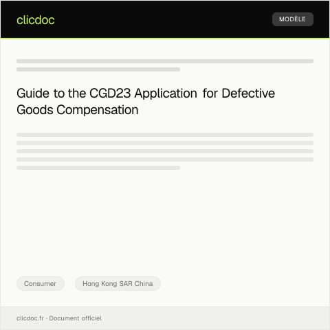 Document preview: Application for Compensation for Defective Goods (Form CGD23) 有瑕疵貨物賠償申請（表格 CGD23） — Consumer, Hong Kong SAR China