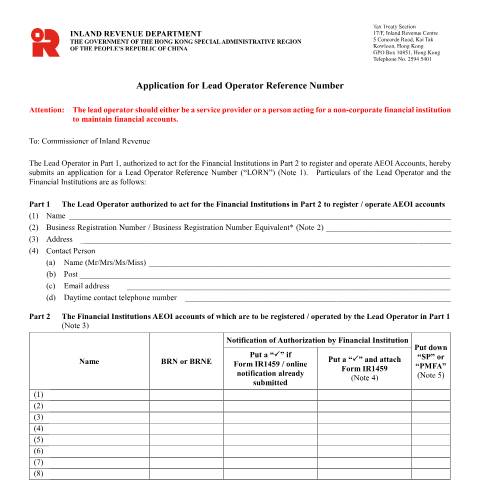 Document preview: Application for Lead Operator Reference Number — Automatic Exchange of Financial Account Information, Hong Kong SAR China (CERFA n°IR 1460)