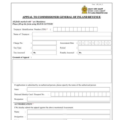 Document preview: Application form for an Appeal — Administrative Review, Appeal and Objection, Sri Lanka (CERFA n°APL_001)