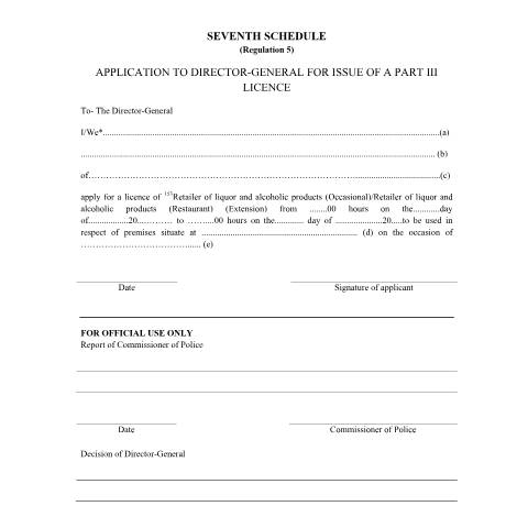 Document preview: Application for issue of part&nbsp;III licence — Form, Mauritius (CERFA n°ApplicationForIssuePart3Licence)