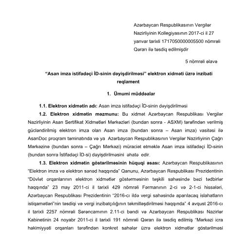 Document preview: Asan imza istifadəçi İD-sinin dəyişdirilməsi — Digər vergi/rəsmi sənədlər (autres documents fiscaux/officiels), Azərbaycan (CERFA n°7asan)