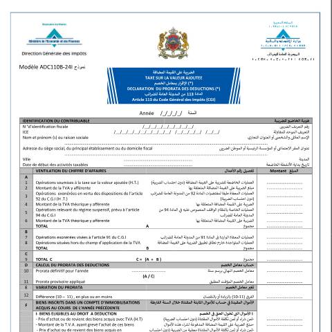 Aperçu du document الإقرار بمعامل الخصم — Taxe sur la valeur ajoutée, Maroc (CERFA n°ADC110B-24I)