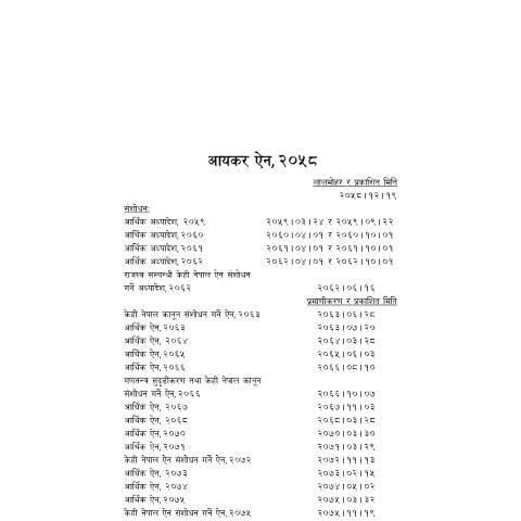 Document preview: आयकर ऐन, २०५८ (आर्थिक ऐन, २०७९ को संशोधन सहित) — tax_general, नेपाल (CERFA n°आयकर ऐन, २०५८ (आर्थिक ऐन, २०७९ को संशोधन सहित) 6apyelu)