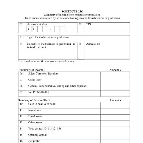 Document preview: 88 — income_tax_form, বাংলাদেশ (CERFA n°88)