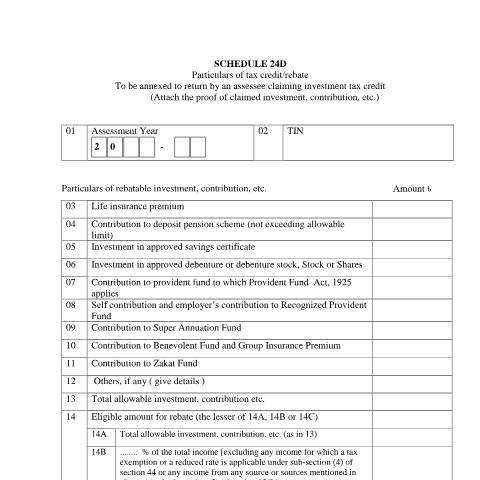 Document preview: 86 — income_tax_form, বাংলাদেশ (CERFA n°86)