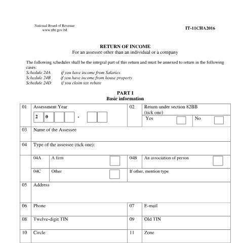Document preview: 80 — income_tax_form, বাংলাদেশ (CERFA n°80)