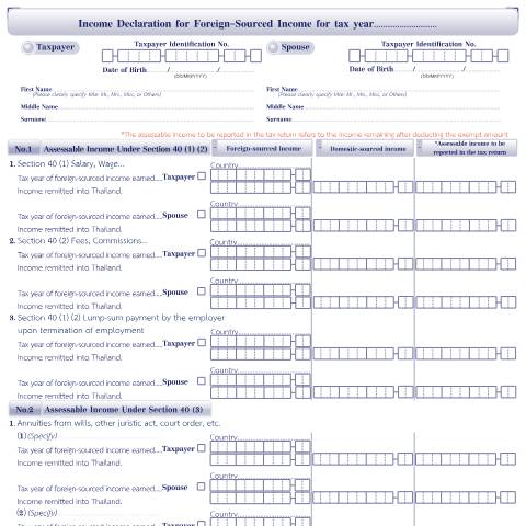 Document preview: Income Declaration for Foreign-Sourced Income for tax year..... — Personal Income Tax, ไทย