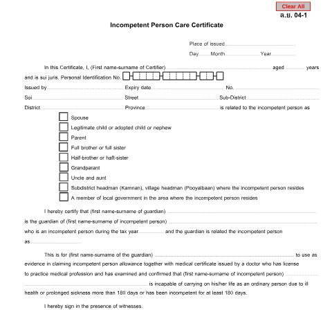 Document preview: Incompetent Person Care Certificate — Personal Income Tax, ไทย