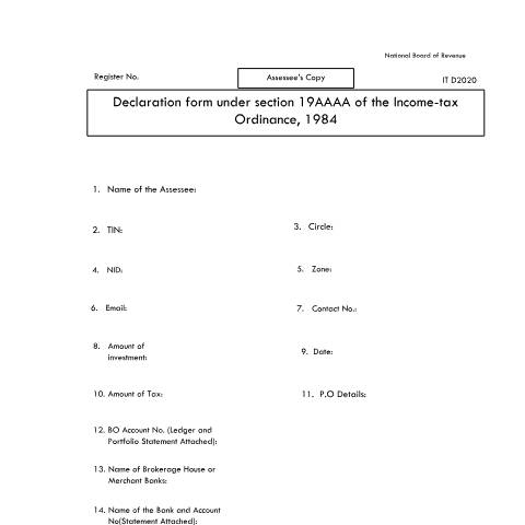 Document preview: Declaration form 15.07 .2020 (2) — income_tax_form, বাংলাদেশ (CERFA n°FORM 15)