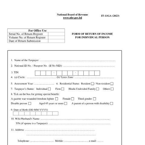 Document preview: Individual Return IT 11Ga(2023)5 — income_tax_form, বাংলাদেশ (CERFA n°Individual_Return_IT-11Ga(2023)5)