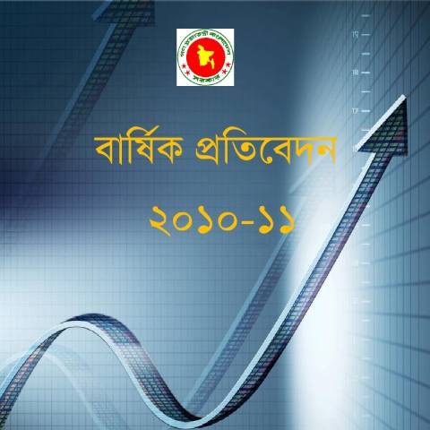 Document preview: Annual Report 2010 2011  Part 01 — publication, বাংলাদেশ (CERFA n°Annual Report 2010-2011  Part 01)