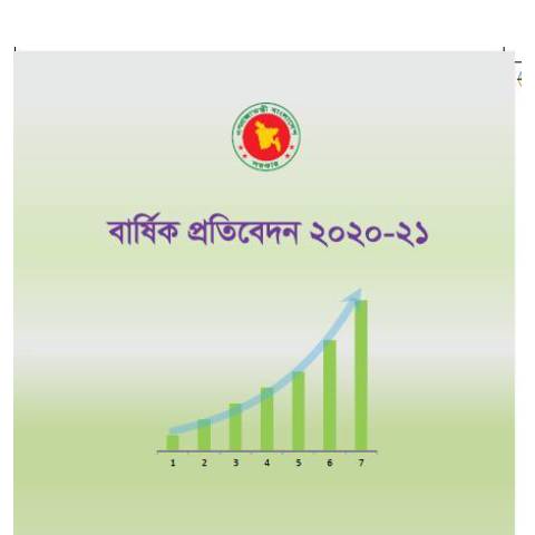 Document preview: Annual Report 2020 21 — publication, বাংলাদেশ (CERFA n°Annual_Report_2020-21)