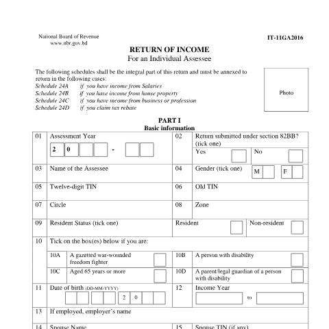 Document preview: 94 — income_tax_form, বাংলাদেশ (CERFA n°94)