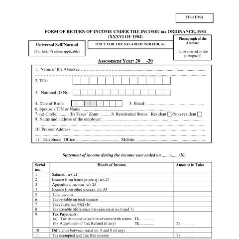 Document preview: 72 — income_tax_form, বাংলাদেশ (CERFA n°72)