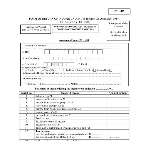 Document preview: 73 — income_tax_form, বাংলাদেশ (CERFA n°73)