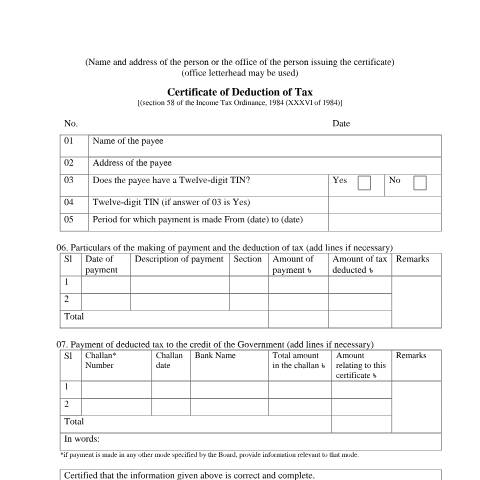 Document preview: 67 — income_tax_form, বাংলাদেশ (CERFA n°67)