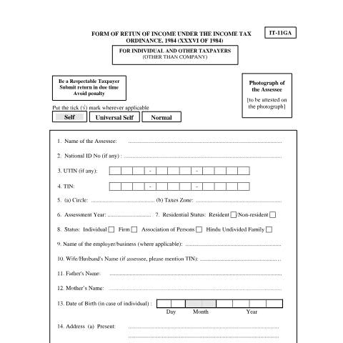 Document preview: 74 — income_tax_form, বাংলাদেশ (CERFA n°74)