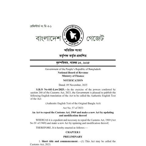 Document preview: Customs Act 23 English — act, বাংলাদেশ (CERFA n°Customs_Act_23_English)