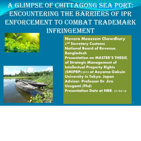 Document preview: 252 — customs, বাংলাদেশ (CERFA n°252)