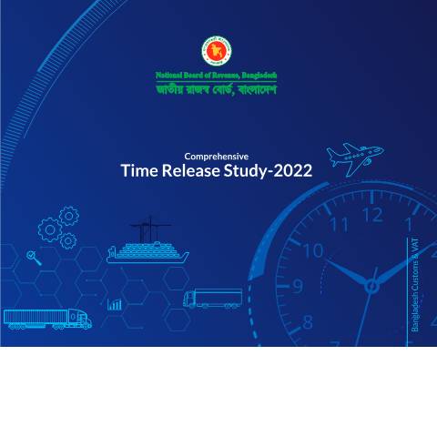 Document preview: TRS 2022 — customs, বাংলাদেশ (CERFA n°TRS_2022)