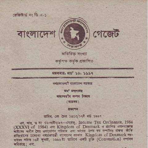 Document preview: Denmark — tax_treaty, বাংলাদেশ (CERFA n°Denmark)