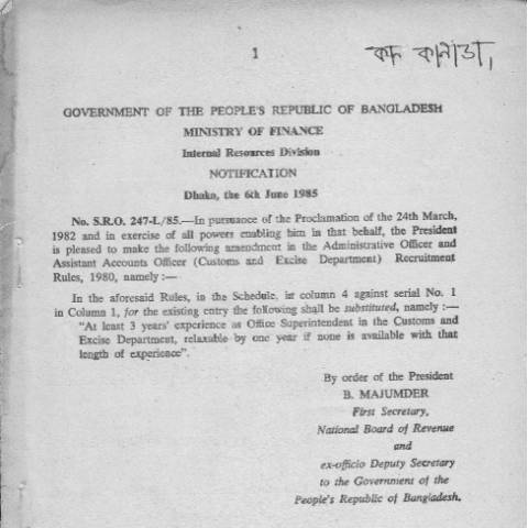 Document preview: Canada — tax_treaty, বাংলাদেশ (CERFA n°Canada)