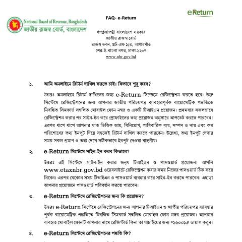 Document preview: FAQ e Return — income_tax, বাংলাদেশ (CERFA n°FAQ_e-Return)