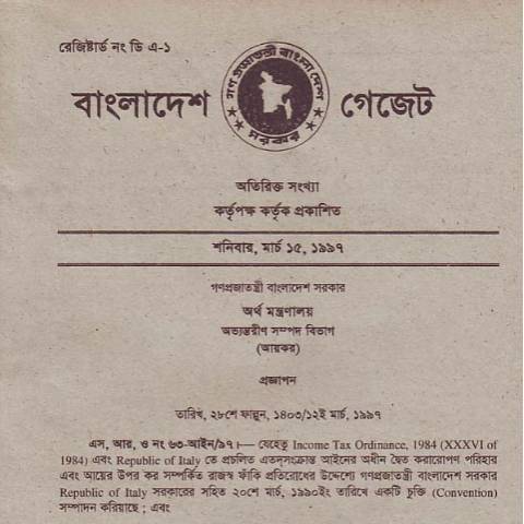 Document preview: Bangladesh Italy — tax_treaty, বাংলাদেশ (CERFA n°Bangladesh_Italy)