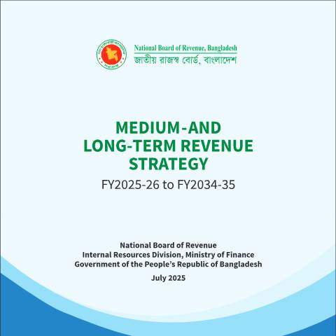 Document preview: MLTRS E Book Version — vat, বাংলাদেশ (CERFA n°MLTRS_E_Book_Version)