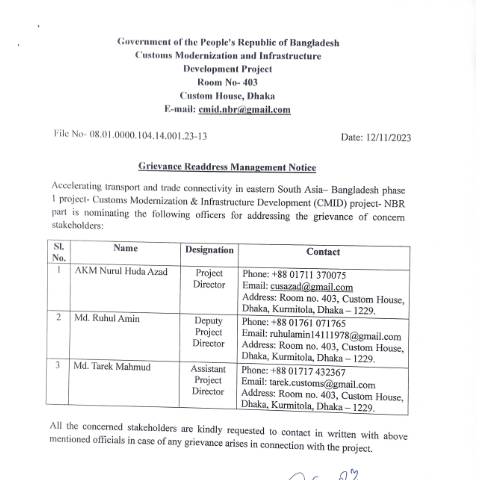 Document preview: cmid — customs, বাংলাদেশ (CERFA n°cmid)