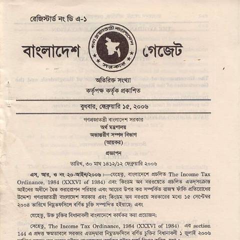 Document preview: Bangladesh Norway — tax_treaty, বাংলাদেশ (CERFA n°Bangladesh_Norway)