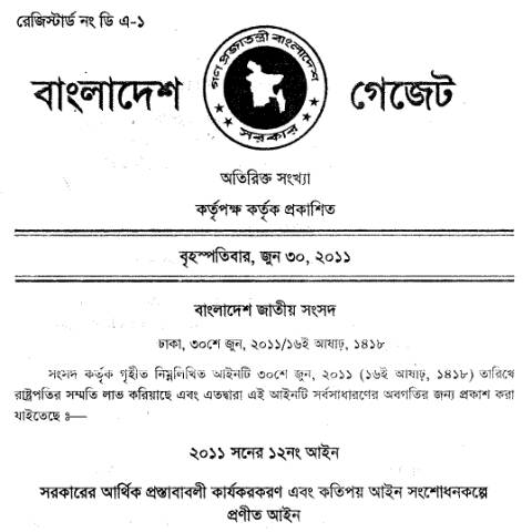 Document preview: 15 — act, বাংলাদেশ (CERFA n°15)