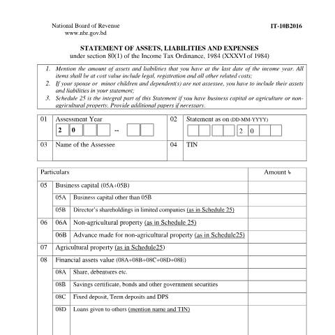 Document preview: 84 — income_tax_form, বাংলাদেশ (CERFA n°84)