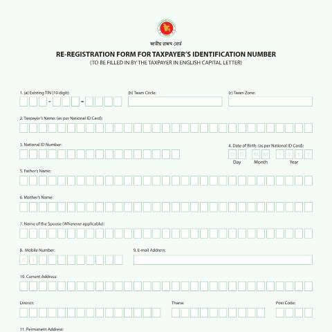 Document preview: 483 — income_tax_form, বাংলাদেশ (CERFA n°483)