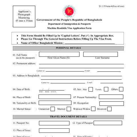 Document preview: Machine Readable Visa Application Form — immigration_form, বাংলাদেশ (CERFA n°Machine Readable Visa Application Form)