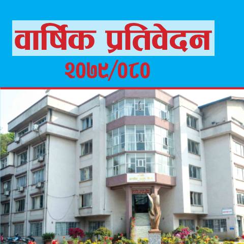 Document preview: बार्षिक प्रतिवेदन २०७९/८० — tax_general, नेपाल (CERFA n°755996332 ysp4nng)