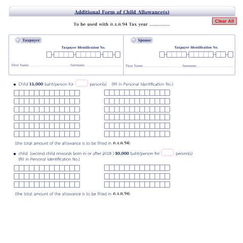 Document preview: Additional Form of Child Allowance(s) — Personal Income Tax, ไทย