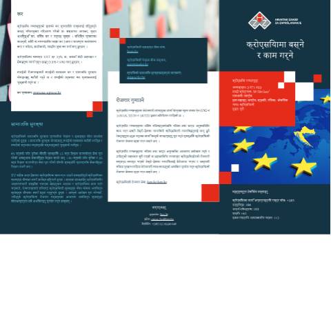 Document preview: Letak Biram Hrvatsku american NE — HZZ (emploi), Hrvatska (CERFA n°Letak_Biram_Hrvatsku_american_NE)