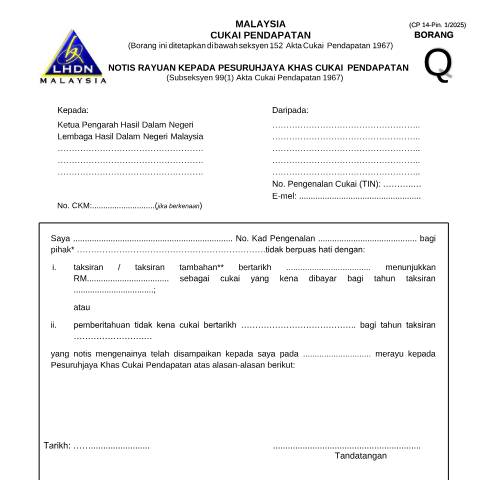 Document preview: Form CP 14 - Amend. 1/2025 — Other Forms, Malaysia (CERFA n°CP 14)