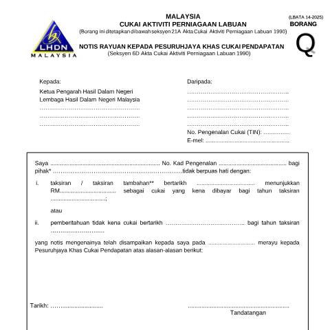Document preview: Borang LBATA 14 - 2025 — Other Forms, Malaysia