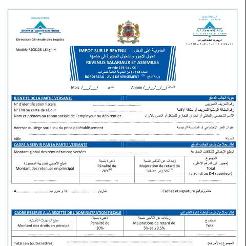 Aperçu du document Bordereau - Avis de versement - Impôt sur le revenu/Revenus salariaux et assimilés — Impôt sur le revenu, Maroc (CERFA n°RSC010B-18I)