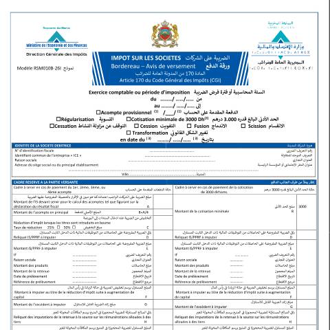 Aperçu du document Bordereau avis de versement de l'impôt sur les sociétés — Impôt sur les sociétés, Maroc (CERFA n°RSM010B-26I)