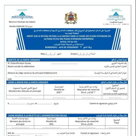 Aperçu du document Bordereau de versement de l'IR retenu à la source dans le cadre des plans d'epargne en action et/ou des plans d'épargne entreprise — Impôt sur le revenu, Maroc (CERFA n°RSM036B-25I)