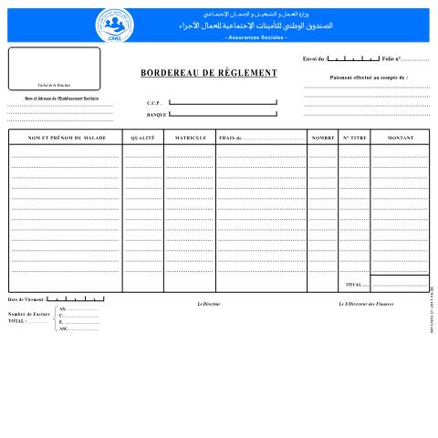 Aperçu du document AS 56 Bordereau de règlement — CNAS — Formulaires Sécurité sociale, Algérie (CERFA n°AS 56)