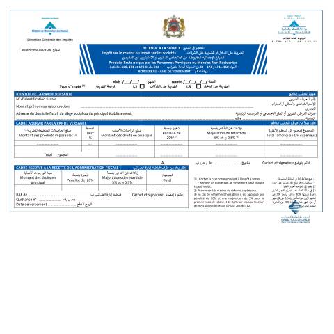 Aperçu du document Bordereau de versement de l'impôt retenu à la source au titre des produits bruts perçus par les personnes physiques ou morales non résidentes — Impôt sur le revenu ; Impôt sur les sociétés, Maroc (CERFA n°RSC040B-26I)